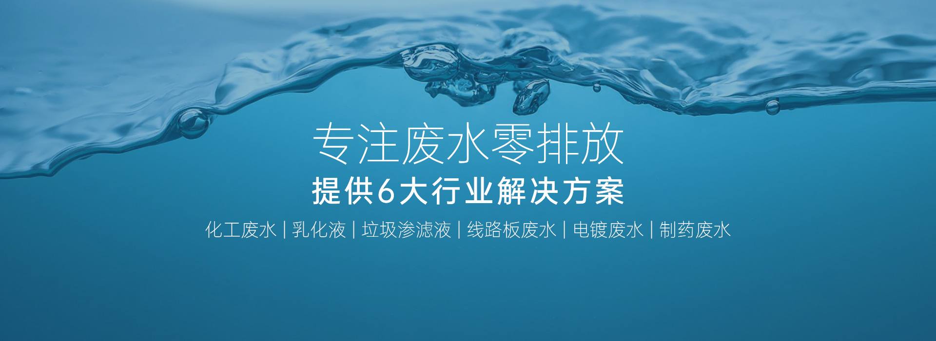 液源温控设备